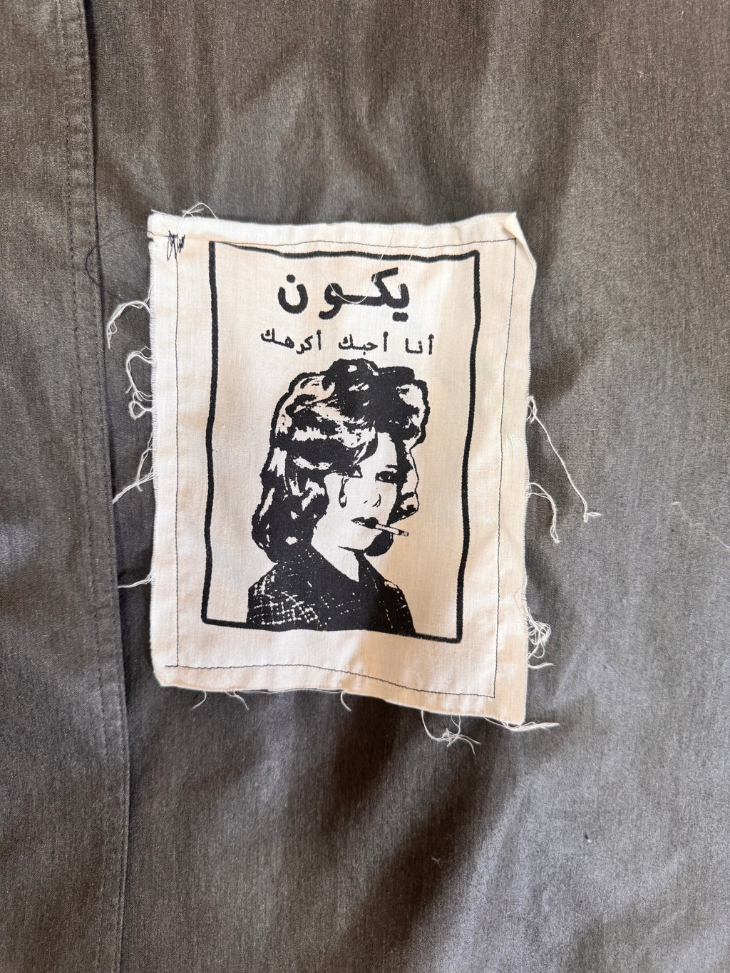 Sean trench coat