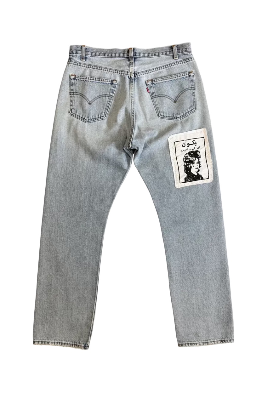 Split repair denim 36W 30L
