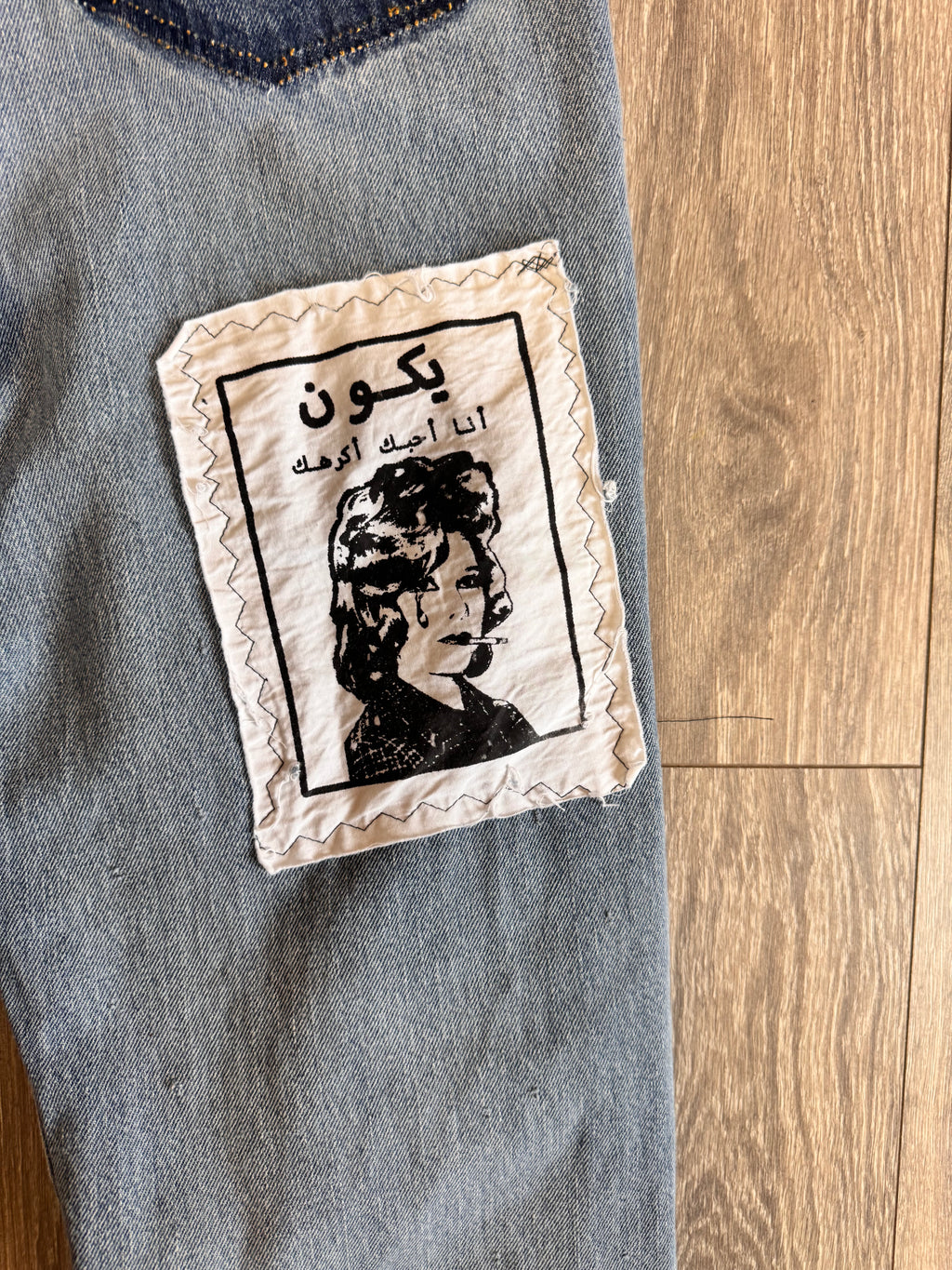 Split repair denim 36W 34L